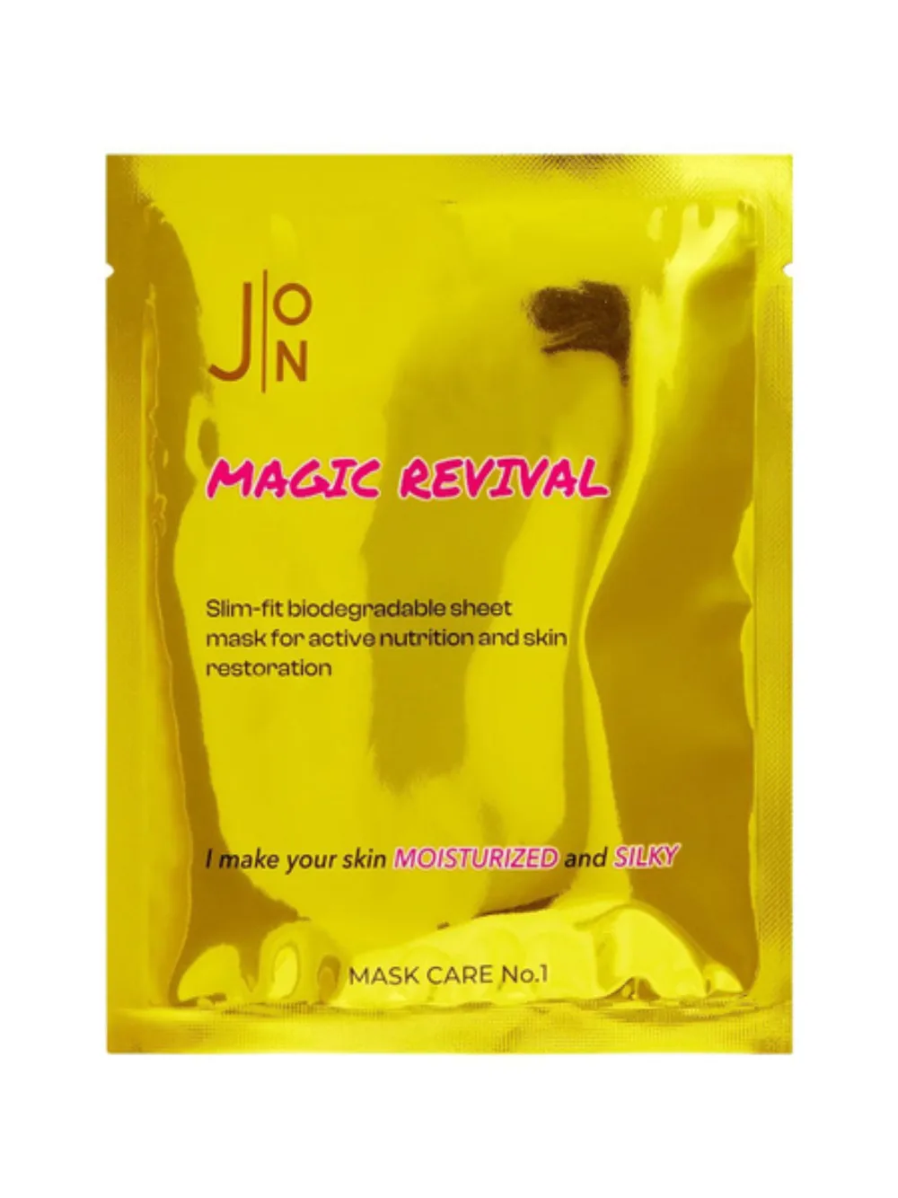 [J:ON] Тканевая маска для лица со скваланом The Natural Squalane Sheet Mask, 28 мл БК