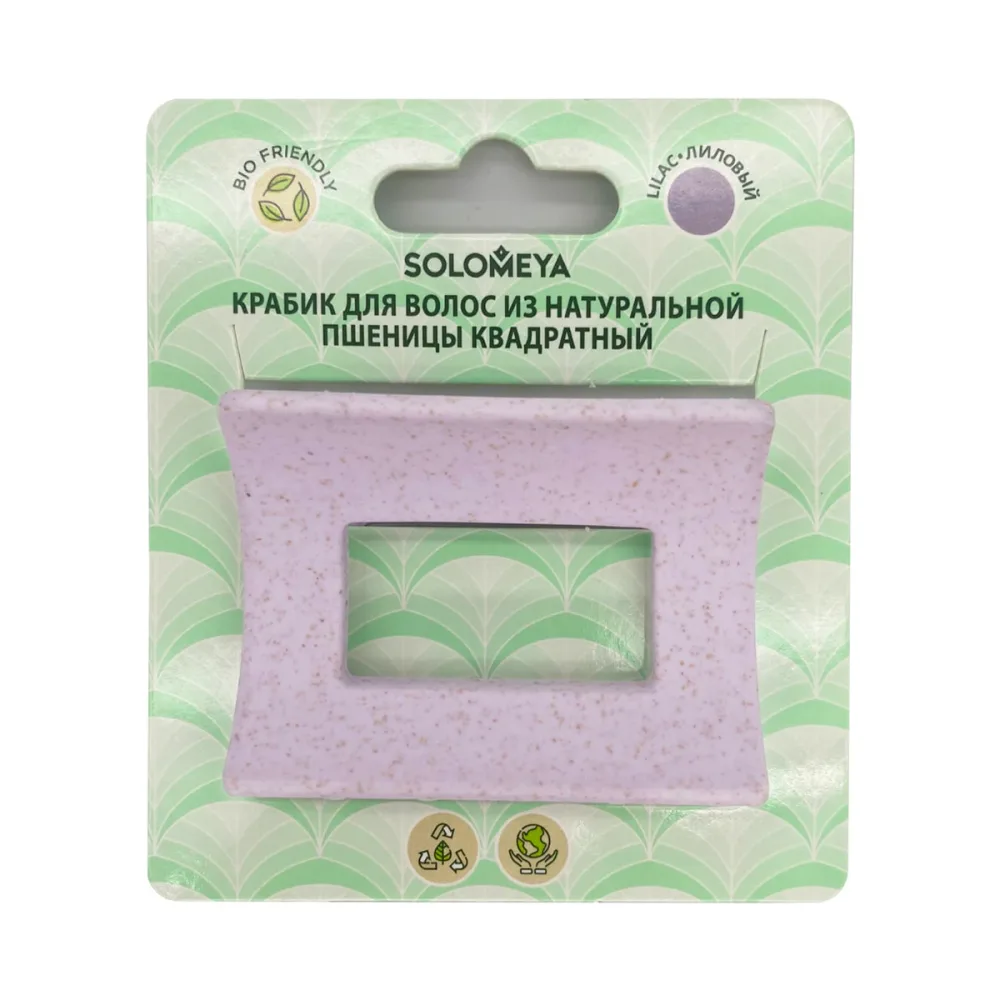 [SOLOMEYA] Крабик для волос из натуральной пшеницы Лиловый квадратный Straw Claw Hair Clip Square Lilac, 1 шт БК