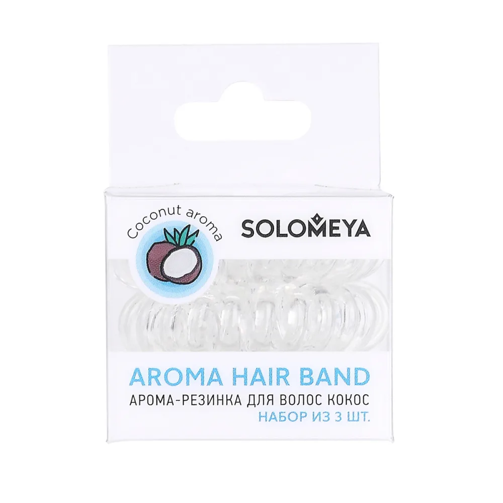 [SOLOMEYA] Арома-резинка для волос Кокос Aroma hair band Coconut, набор из 3 шт БК