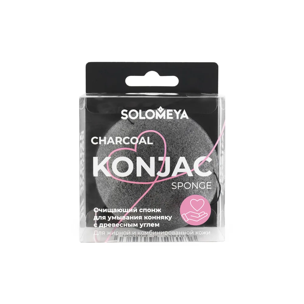 [SOLOMEYA] Спонж для умывания очищающий конняку с древесным углем Charcoal Konjac Sponge, 1 шт БК