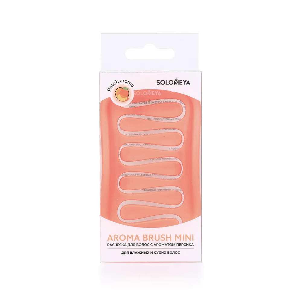 [SOLOMEYA] Арома-расческа для сухих и влажных волос с ароматом Персика МИНИ Aroma Brush for Wet&Dry hair Peach mini, 1 шт БК