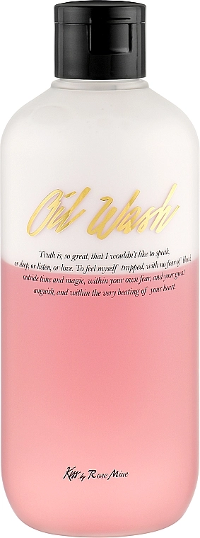 [Kiss by Rosemine] Масло парфюмированное для душа ДРЕВЕСНО-МУСКУСНЫЙ АРОМАТ Fragrance Oil Wash - Glamour Sensuality, 300 мл