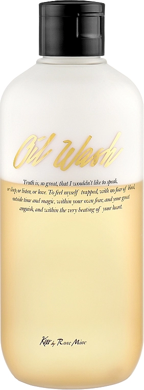 [Kiss by Rosemine] Масло парфюмированное для душа МАНДАРИН/СЛАДКИЙ ЖАСМИН Fragrance Oil Wash - Glamour Precious, 300 мл