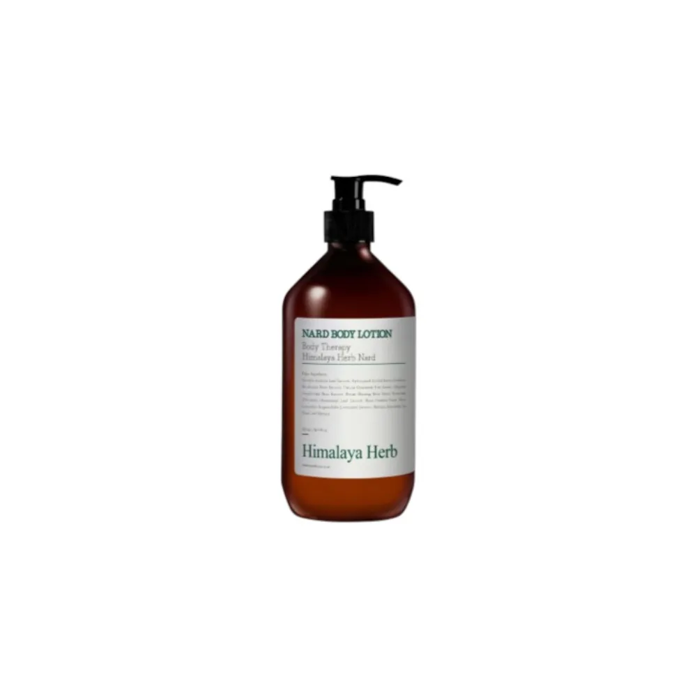 [NARD BODY] Лосьон для тела с ароматом чайного дерева и розмарина Body Lotion Tea Tree Rosemary, 500 мл