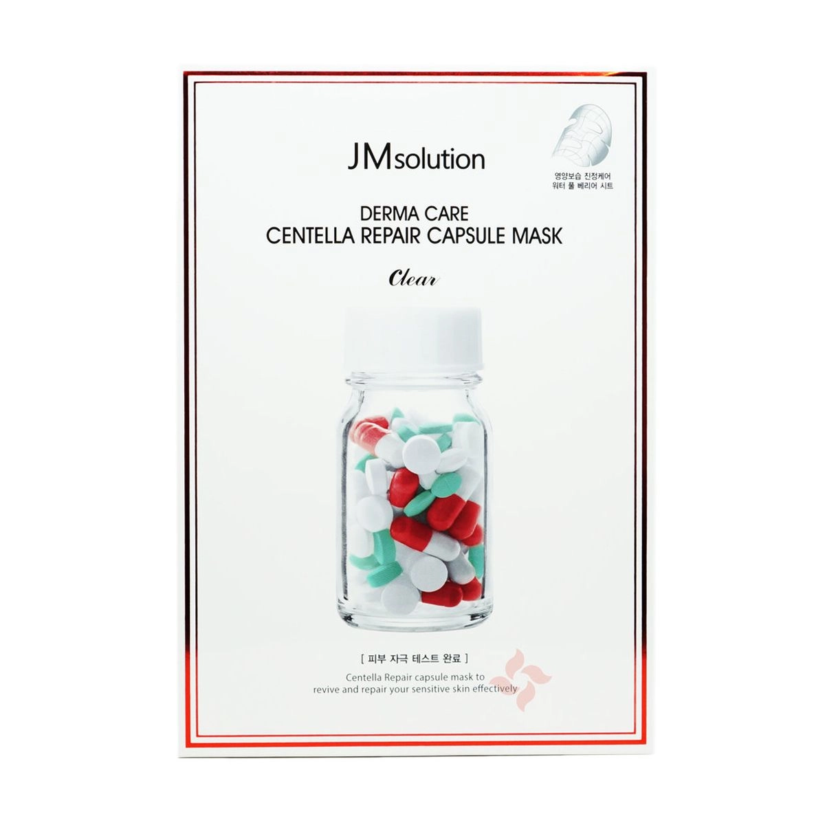 [JMSOLUTION] НАБОР Тканевая маска С ЦЕНТЕЛЛОЙ Derma Care Centella Repair Capsule Mask, 10 шт*30мл