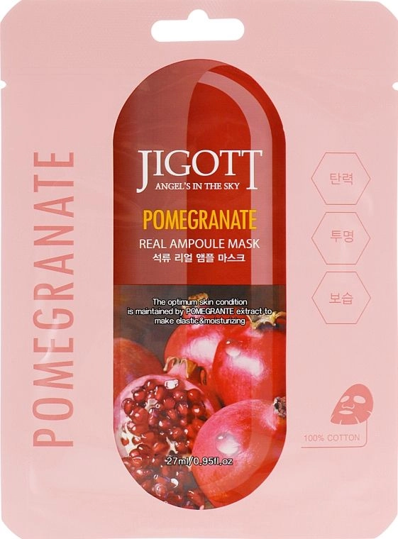 [JIGOTT] НАБОР Тканевая маска для лица ГРАНАТ POMEGRANATE Real Ampoule Mask, 10 шт*27 мл